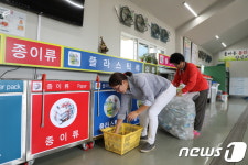 자원순환 제주의 첨병, 재활용도움센터