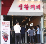 소자본 및 소점포 카페 창업, 차별화된 콘셉트 ‘생활커피’ 눈길
