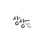 아이웨어 브랜드 주식회사 상상 아이디어 안경원 60호점 돌파한 성공 비결은?