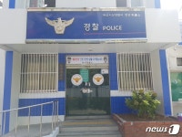 부산 여중생 폭행사건 발생 엄궁동에 파출소 개소