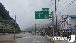 “이번 추석 장사 안해요”…속타는 인제 46번 국도 상인들