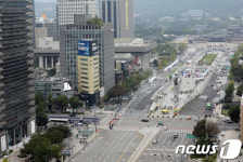 민족 대이동에 한산한 도심