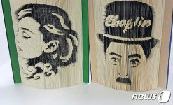 펩아트 작가 최수정 개인전 헌책, 예술로 재탄생