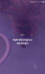 [펫카드] 반려동물 엘리자베스 칼라 쉽게 착용하기