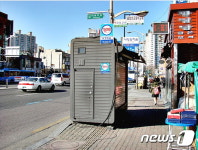 개점휴업 가판대·구두수선가게 79곳 철거