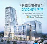 일산 빛마루 올해 가동률 절반…누적 손실 26억
