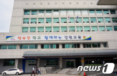 강원교육청, 태백지역 교사 자살 진상규명 감사 착수