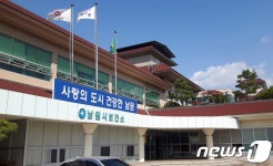남원시, 치매안심센터 건립…내년 6월 개소
