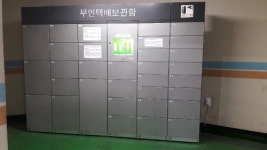 무인택배보관함 ‘D-BOX’, 편리성·안정성 두 마리 토끼 잡아