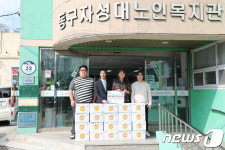 해담푸드, 부산 동구 자성대노인복지관 후원품 전달
