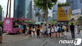 서초구 푸드트럭 하루매출 최대 43배 껑충