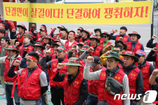 JTI 코리아 노동조합 총회집회 