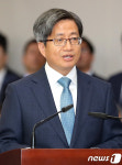 [국감]인사말하는 김명수 대법원장