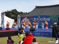 제8회 성산읍 혼인지 축제 21~22일 개최