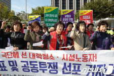 고용보장을 촉구한다