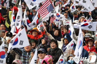 '박근혜 전 대통령 구속연장 안돼!'