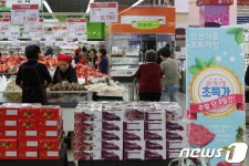 농축수산물 저렴하게 구입하세요