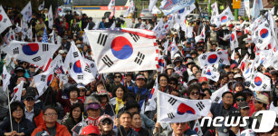 태극기로 물든 법원 앞 거리