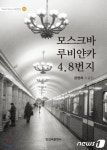쉽고 행복한 인생을 산 사람은 아무도 없다
