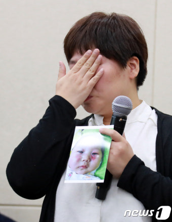 [국감]아동학대 피해자 어머니의 눈물