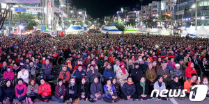 가수공연 보러왔어요
