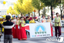 동해시 최대 볼거리 구경하는 시민들