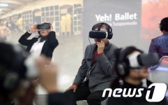 문재인 대통령 VR시네마 관람