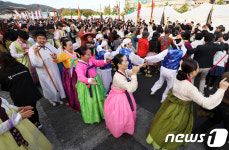 즐겨보세, 아리랑 난장
