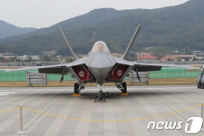 아덱스2017에 전시된 F22랩터