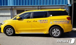 정읍시, 장애인 행복콜택시 이용료 50% 인하