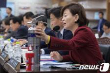 [국감] 진선미 시중 판매중인 청정소화기는 허위광고, 소방청은 무관심