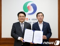 충주시-리더스AP, ‘쥬라기킹덤 테마파크’ 조성 계약