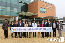 [단신]강원도의회 사회문화위, 강원도재활병원 방문