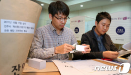 전주시 혁신동 주민투표 준비 완료 
