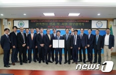 대전시, (주)중부코퍼레이션과 컨택센터 설치 협약 