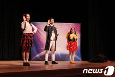 BNK부산은행조은극장, 어린이안전뮤지컬 공연