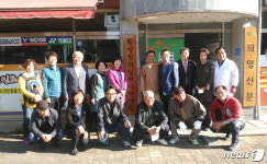 횡성정실연 현판식 개최…횡성의 정의를 위해