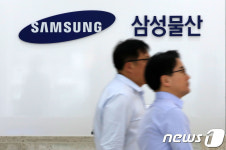 경찰, 삼성물산 건설부문 본사 압수수색
