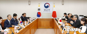 한일 차관 회담