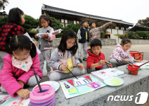 남산골한옥마을에서 열린 어린이 그림그리기대회