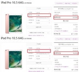 LGU+, 홈피서 태블릿PC 할부금 잘못 안내해 원성