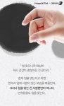 [펫카드] 한방치료 받는 반려동물들