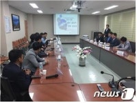 통영해경,해양 밀수·밀입국 대책 협의회 개최