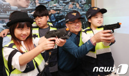 아이들의 경찰체험 