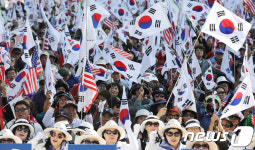 마로니에공원에 모인 보수단체 회원들