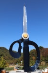 진안군, 세계에서 가장 큰 가위 제막식…높이 8m