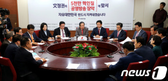 '방미' 앞둔 홍준표, 朴탈당·보수대통합 '집안 단속'