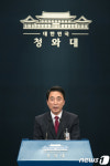 文대통령, 중기부 장관 후보자에 홍종학 전 의원 지명