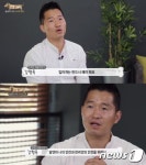 강형욱 모든 개 입마개 한다? 말도 안되는 소리