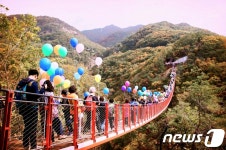 파주시 감악산 단풍맞이 축제, 28~29일 개최